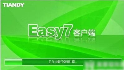 Easy7ClientExpress