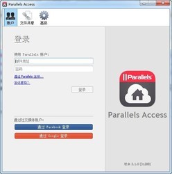 ParallelsAccess(多平台同步软件)