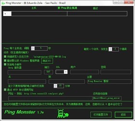  Ping Monster(Ping) 1.8