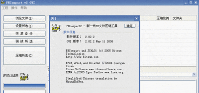 BitsumPECompact