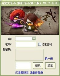  Q����ֶ�2 1.2