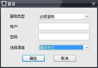 2cu监控软件电脑版