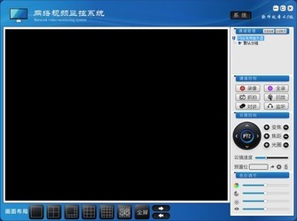 IPCClient(网络视频监控系统)