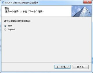 MDVRVideoManager车载硬盘管理软件