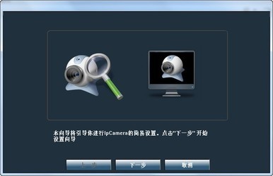 东电微校SearchTool