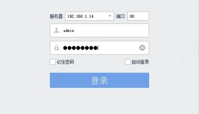 EZWall(电视墙客户端软件)