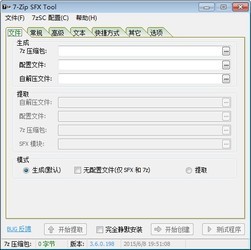 7-ZipSFXtool