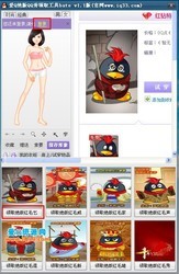 爱Q绝版QQ秀领取工具