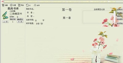 约码软件