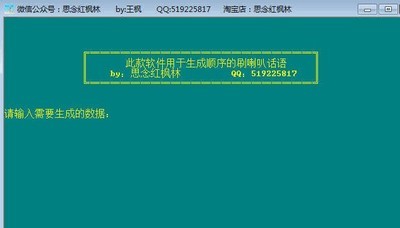 文本文件加序号工具