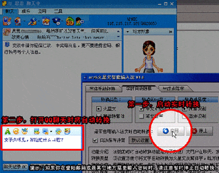 orz6火星文智能转换器