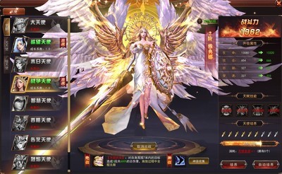 神座