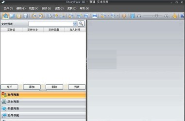 StoryViewSE