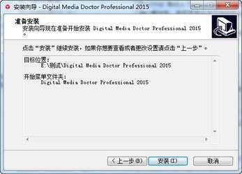 DigitalMediaDoctor