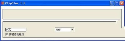ClipClue