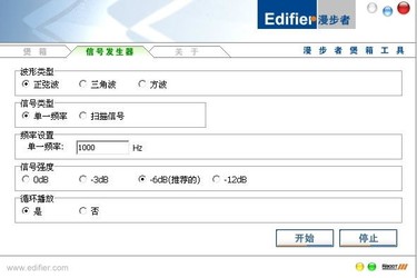 禁止修改IP工具
