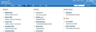  ׿NCM豸ù 5.9.9