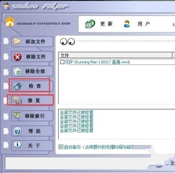 VideoFixer