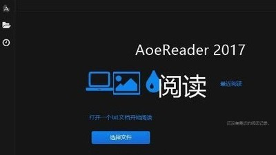 AoeReader