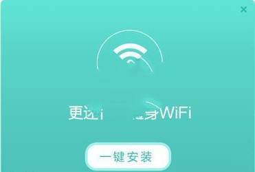  wifi 1.2.2