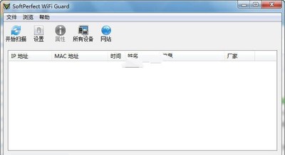 WiFiGuard(Wifi保镖)