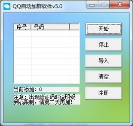 玄神金牌网吧代理工具