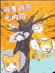 萌mark电脑版