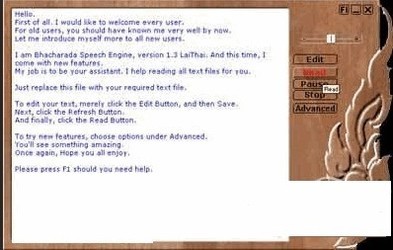  Bhacharada Speech Engine ɫv1.3