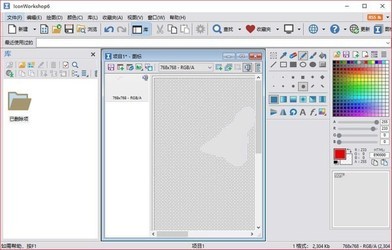 IconWorkshop6图标制作软件
