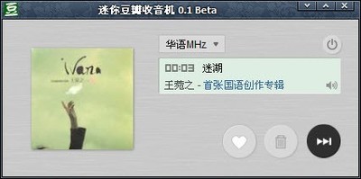 迷你豆瓣收音机