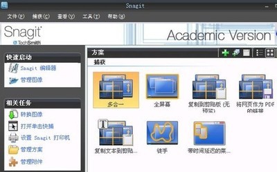  SnagIt 19.1.2.3596İ