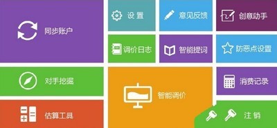 紫光云助手