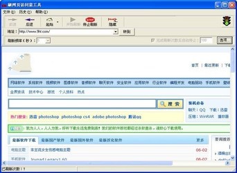 刷网页流量工具