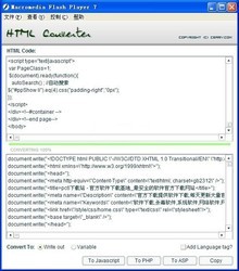  html转js转换器(HTML Converter) 