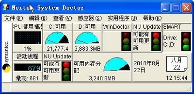 NortonWinDoctor(诺顿系统医生)