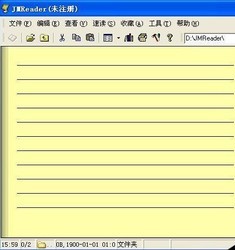 建明阅读器JMReader