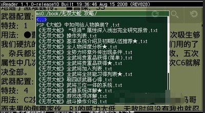 psp阅读器(xReader)