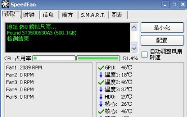  SpeedFan 4.52