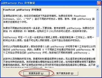 pdf350pro-chs.exe
