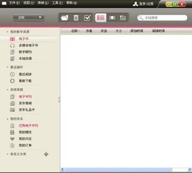  lebookĶ 1.2.4 ٷ