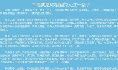 SOIVO情感岛美文