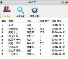 开心小说