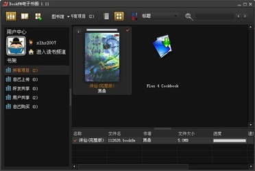 BookfmReader