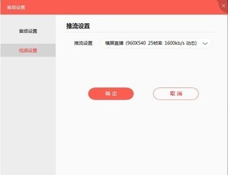 KilaKila直播助手