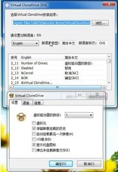  Virtual CloneDrive 1.0
