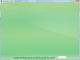 简洁PDF阅读器(WpfPdfReader)