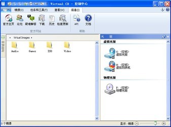 VirtualCDBilingualRetail虚拟光驱