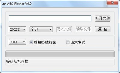 海尔机顶盒刷机工具(ABSFlasher)
