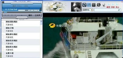 WiBox