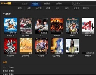 PPSEE高清影音